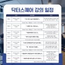 에이치메디톡