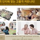뉴골드타운 이미지