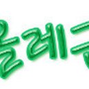 로젤리오 이미지