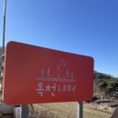 [창녕캠핑] 청보리밭 뷰가 예쁜 경남 창녕 캠핑장 ‘옥천 1382’ A4 사이트