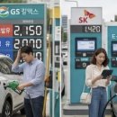 소망제일주유소 이미지