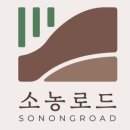 소농개