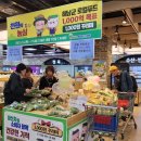 해남군 공공학교급식지원센터 연합뉴스