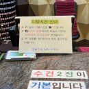 배곧스파24시사우나 | 시흥 배곧 이색데이트 찜질방 스파 [배곧스파 24시 사우나]