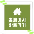 이데이치과의원 이미지