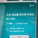 pet03거7111 | [🛫] 일본 | 후쿠오카 4박 5일, 엄니랑 약간 계획적인 P의 여행 1일차