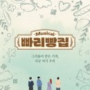 아빠빵집 이미지