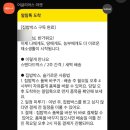 올아이즈온어스(주) | 어글리어스 정기 배송 :: 첫 배송 후기와 자취 요리🍆🍅