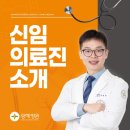 상쾌한위앤장내과의원 이미지
