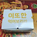 권영찬의피자빅 | [배달의 민족] 인천 숭의 권영찬의 피자빅 포테이토 베이컨 피자, 치즈오븐 미트소스 스파게티! 리얼후기