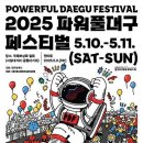5월8일 이미지