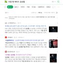 블루스퀘어 신한카드홀 뮤지컬 &#34;지킬앤하이드&#34; 김성철의 열연이 돋보였던 후기(주차, 2층시야정보)