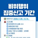 미추홀구 시설관리공단 이미지