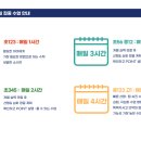 목동하나프라자 이미지