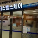 강남연세정신건강의학과의원