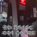 입석역 네이버블로그