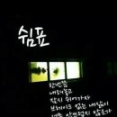 * 2026년 7월 18일 701회 (과천ㆍ관악산) 계곡테마 이미지
