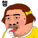 공임나라 수원 구운점 이미지