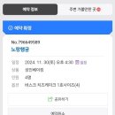 노랑행궁 | [행궁동 베이킹원데이클래스] - '노랑행궁' 바스크치즈케이크 만들기 후기