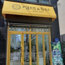 염색앤두피천안백석점