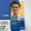 이안경 EYE FACE 이미지