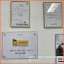 신일산 모터스 이미지