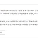 컴퓨터 활용능력/ 3개월 과정 이미지