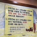 푸줏간생고기점 | 왕십리 삼겹살 맛집 푸줏간생고기점