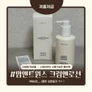 케어앤뎁 주식회사 | 이영애 화장품 맘앤트윈스 크림앤로션 🤍 신생아 올인원 저자극 페이스 바디로션 추천 👶