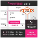 연세다인의원 이미지