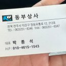 전주오토월드 이미지