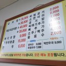 아우네해장국