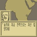 GB 제2차 슈퍼로봇대전 G 플레이 중...2
