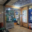 등뼈가 이미지
