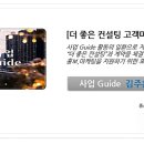 대한냉면고기친구 이미지