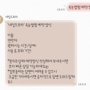 네일드보라
