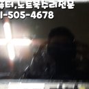 조은컴퓨터수리&데이터복구 이미지