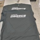 청시의지태권도 이미지