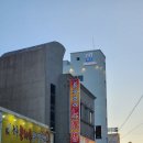 영일민박 이미지