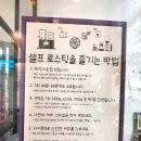 카페앤갤러리그라퍼