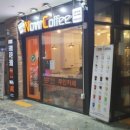 나우커피로마네시티점