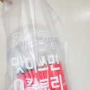 천씨씨커피석적점