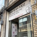 블리스 앤 뷰티