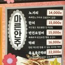 투다리옥계대우점 이미지