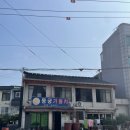 동궁가물치 | [목포] 오전 9시부터 소주 먹게 한 이 곳... <동궁가물치> 방문 후기