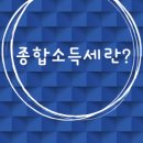 세무사최주은사무소 이미지