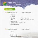 사은농장 이미지