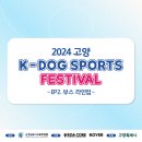 댕띠댕띠