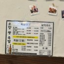 만수오향왕족발