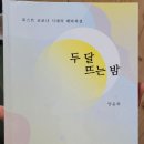 국가공인도담안마원 이미지